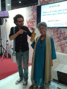 In which Palestinian-Icelandic poet Mazen Marouf introduces The Fried Frog and its author at the Abu Dhabi International Book Fair 2014